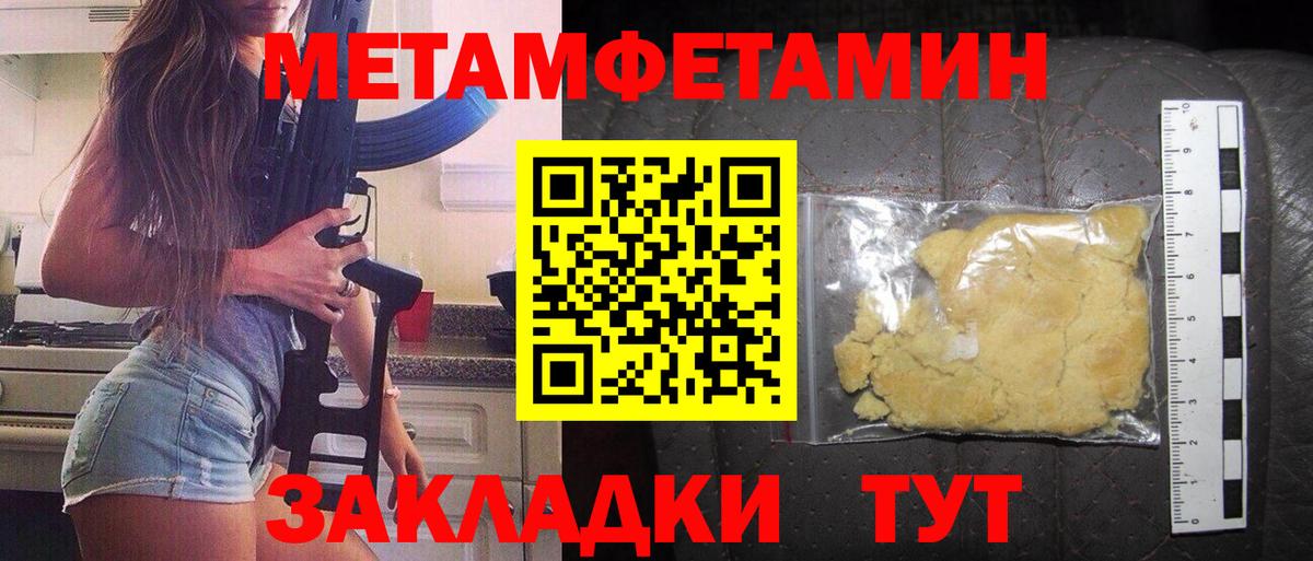 Каменка  Amphetamine VHQ  АМФЕТАМИН  Вход с VPN 