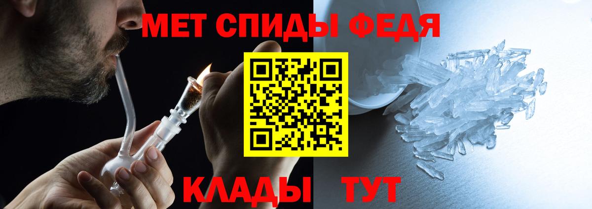 АМФЕТАМИН Розовый Каменка