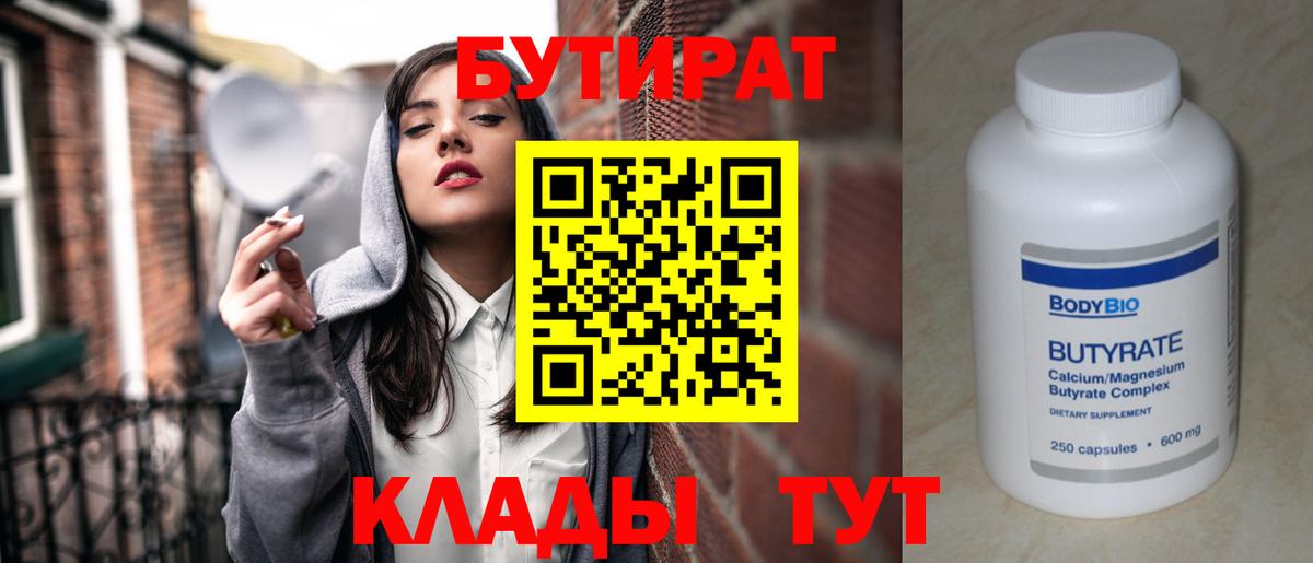 Каменка  Гашиш  Вход с VPN  Мефедрон кристаллы  Бошки Шишки  Меф МЯУ МЯУ  Гашиш  Cocaine 