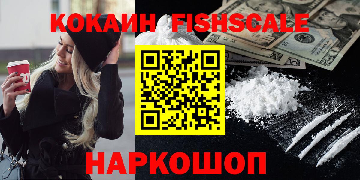 КОКАИН 98% Каменка