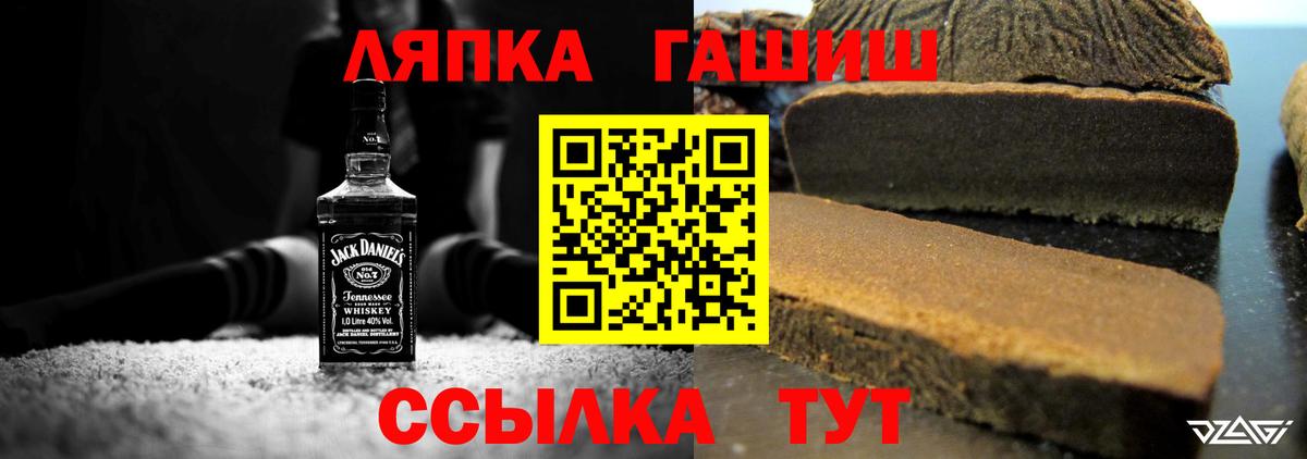 ГАШ Изолятор  даркнет сайт  Каменка  Вход с VPN  Гашиш hashish 