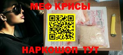 мефедрон Берёзовский