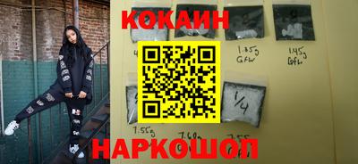 ешки Беслан
