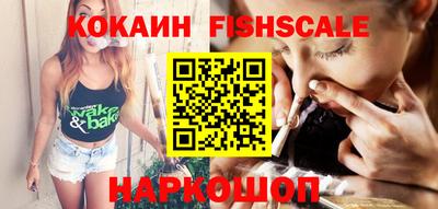 ешки Беслан