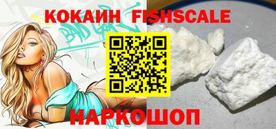 мефедрон Берёзовский