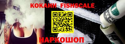 ешки Беслан
