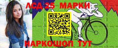 мефедрон Берёзовский