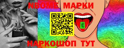 ешки Беслан
