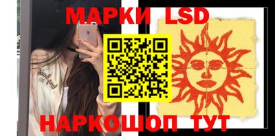 ешки Беслан
