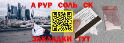 мефедрон Берёзовский