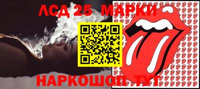 ешки Беслан