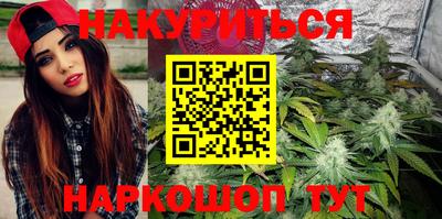 мефедрон Берёзовский
