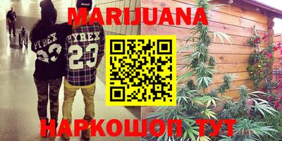 мефедрон Берёзовский