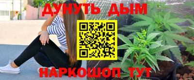 мефедрон Берёзовский