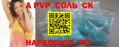 мефедрон Берёзовский