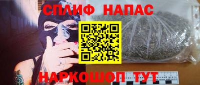 мефедрон Берёзовский