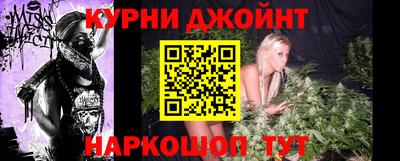 мефедрон Берёзовский