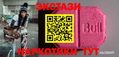 мефедрон Берёзовский