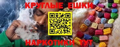 мефедрон Берёзовский