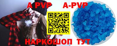 ешки Беслан
