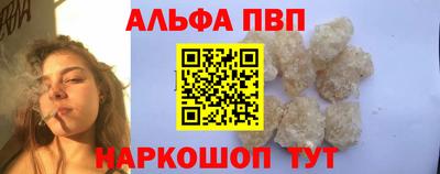 дживик Бийск
