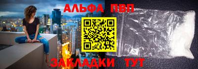 дживик Бийск