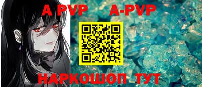 дживик Бийск