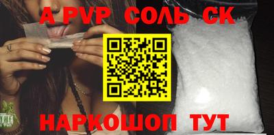 дживик Бийск