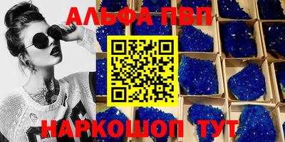 дживик Бийск