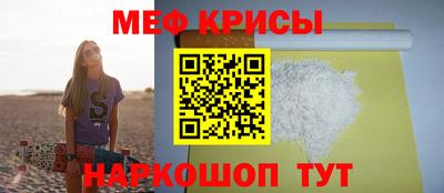 дживик Бийск