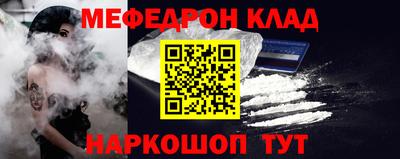 дживик Бийск