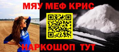 дживик Бийск