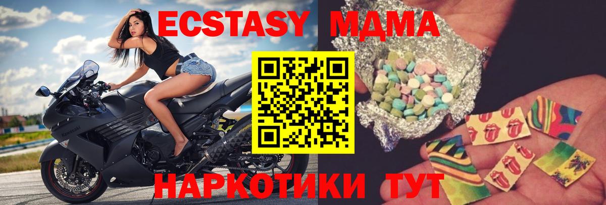 MDMA crystal  Вход с VPN  Каменка 