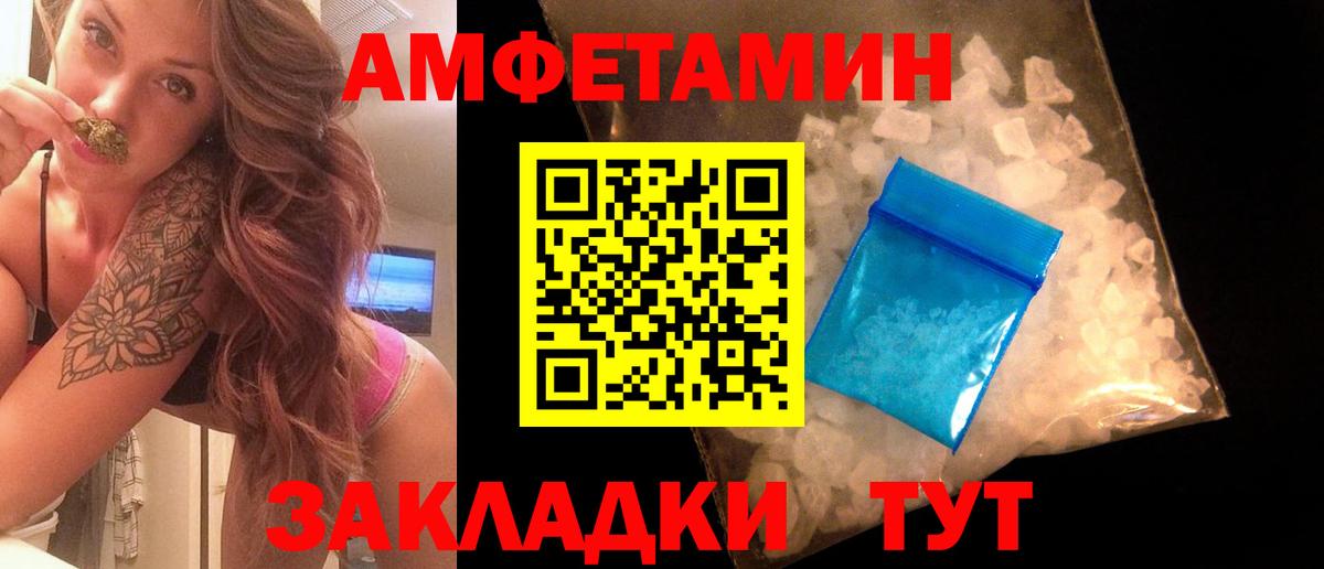 Каменка  МЕТАМФЕТАМИН винт  Вход с VPN 