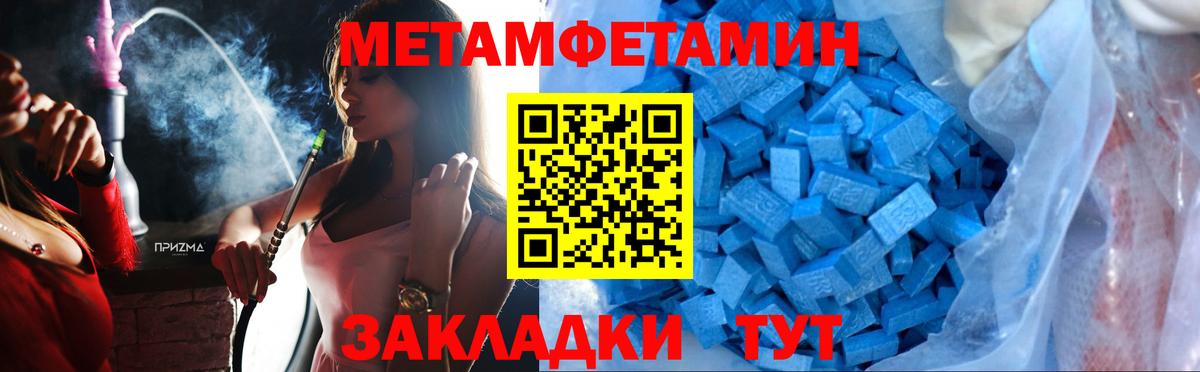 Первитин Декстрометамфетамин 99.9% Каменка