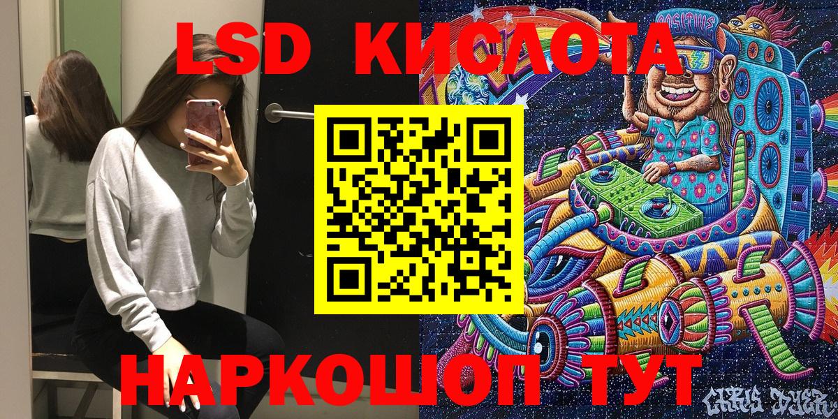 Каменка  Марки N-bome 1,8мг  Вход с VPN  Марки 25I-NBOMe  Марки N-bome 1,8мг 